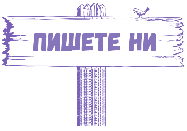 Пишете ни - Гипсови фигурки
