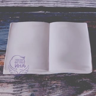 Гипсова фигурка Голяма книга