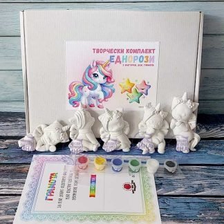 Творчески комплект Еднорози