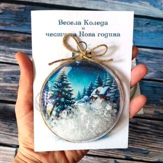 Картичка преспапие със сняг "Коледна гора"