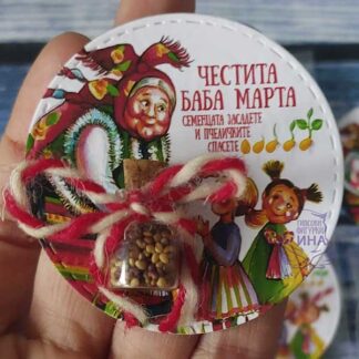 Картичка с мартеница за Баба Марта с кауза - "Детелина"