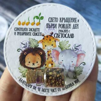 Семена от червена детелина за засаждане - подарък за Свето Кръщение, Рожден ден - вариант 3