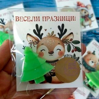 Скреч късмет Еленче и глециринов сапун елха с пожелание