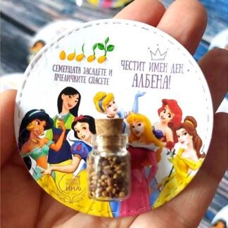 Семена от червена детелина за засаждане - подарък за Свето Кръщение, Рожден ден, Имен ден - принцеси