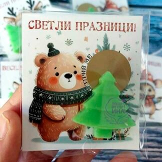 Скреч късмет и глециринов сапун елха с пожелание