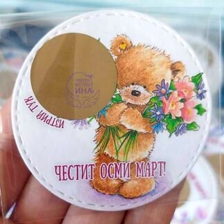 Скреч късмет за Осми март - Мече с цветя