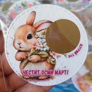 Скреч късмет за Осми март - Заек с цветя